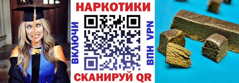 Купить закладку Кокаин  Alpha PVP  МДМА  ГАШ  Марихуана  Меф  Псилоцибиновые грибы  Лянтор