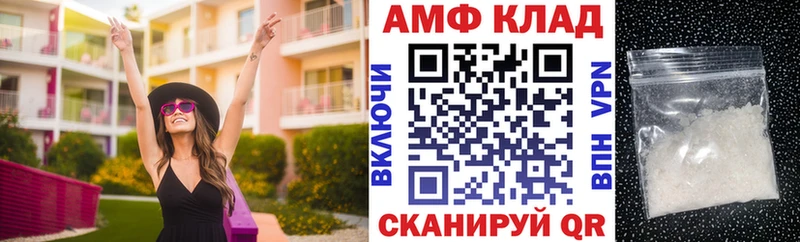 Amphetamine 97%  Купить где  Лянтор 