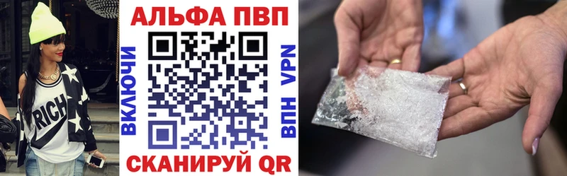 Alpha-PVP Crystall  Купить  Лянтор 