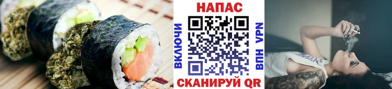 Еда ТГК конопля  Купить  Лянтор 