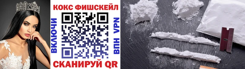 Купить закладки  Лянтор  Кокаин Боливия 