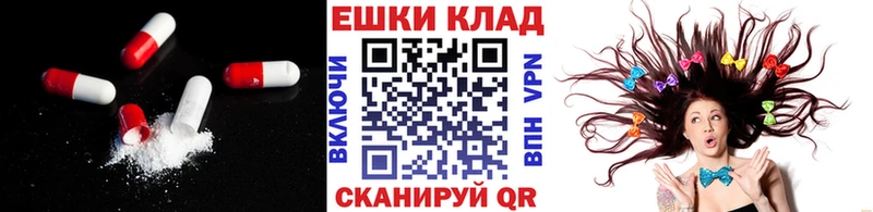 Экстази MDMA  Купить закладки  Лянтор 