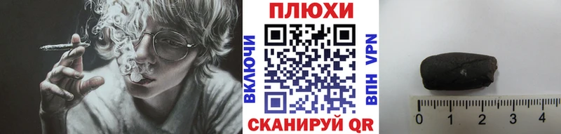 Купить  Лянтор  Гашиш 40% ТГК 