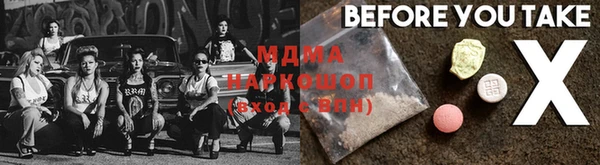 бутик Верхний Тагил