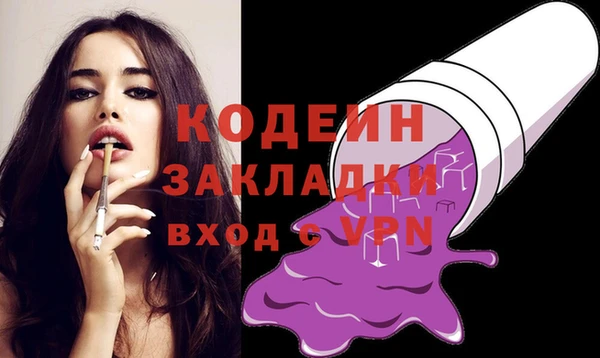 кокаин перу Верхнеуральск