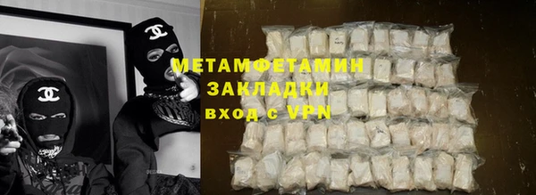 кокаин перу Верхнеуральск