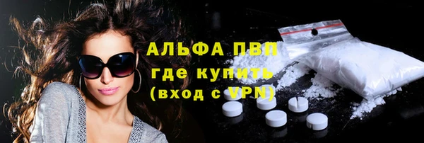кокаин перу Верхнеуральск