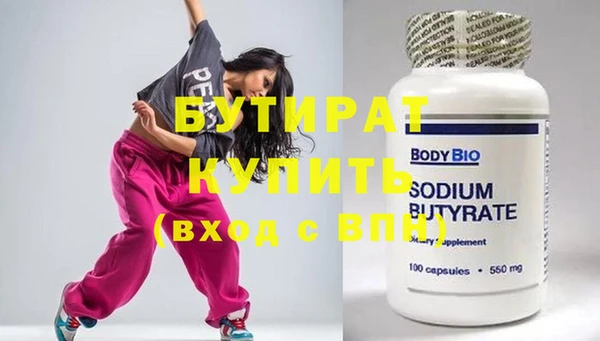 бутик Верхний Тагил
