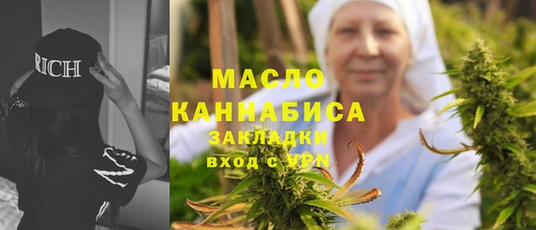 ПСИЛОЦИБИНОВЫЕ ГРИБЫ Верея