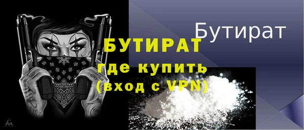 ПСИЛОЦИБИНОВЫЕ ГРИБЫ Верея