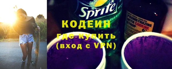трава Бронницы