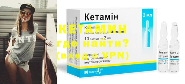 бутик Верхний Тагил
