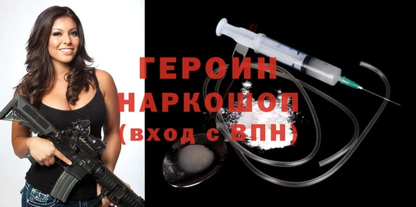 ПСИЛОЦИБИНОВЫЕ ГРИБЫ Верея