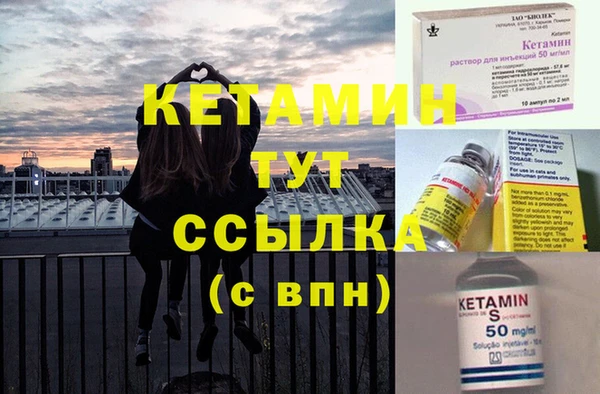 бутик Верхний Тагил