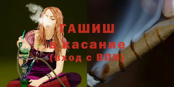 бутик Верхний Тагил