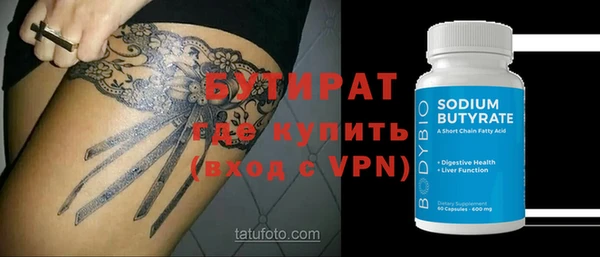 ПСИЛОЦИБИНОВЫЕ ГРИБЫ Верея