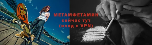 трава Бронницы
