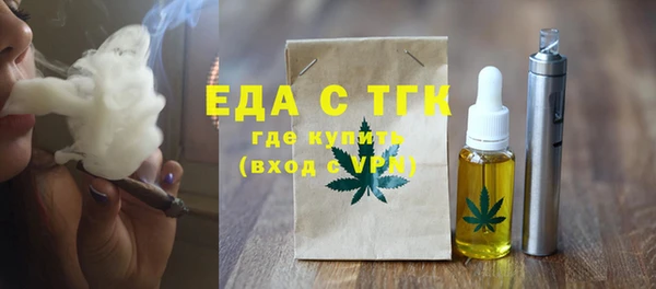 спайс Бугульма