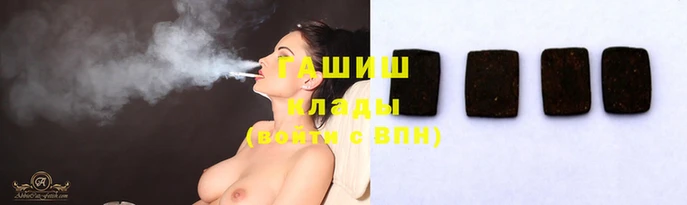 МДМА Бородино