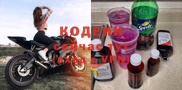 бутик Верхний Тагил