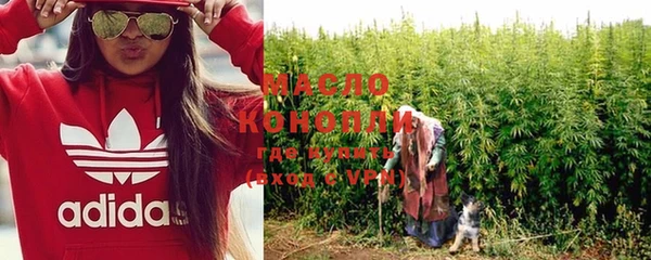 ПСИЛОЦИБИНОВЫЕ ГРИБЫ Верея
