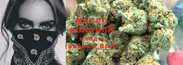 бутик Верхний Тагил