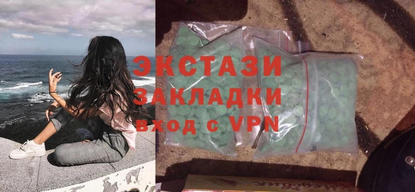 ПСИЛОЦИБИНОВЫЕ ГРИБЫ Верея