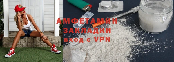 бутик Верхний Тагил