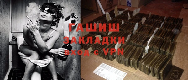 ПСИЛОЦИБИНОВЫЕ ГРИБЫ Верея