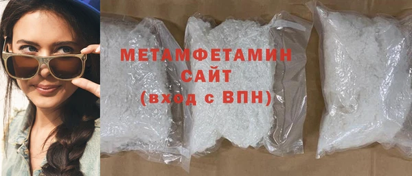 ПСИЛОЦИБИНОВЫЕ ГРИБЫ Верея