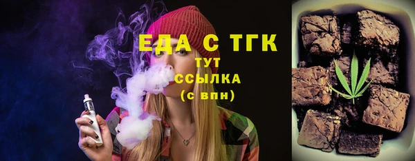 кокаин перу Верхнеуральск