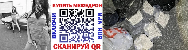 Меф мука  Купить  Лянтор 