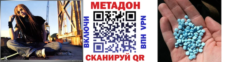 Метадон мёд  Купить где  Лянтор 