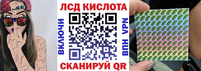 Купить где  Лянтор  Марки N-bome 1500мкг 