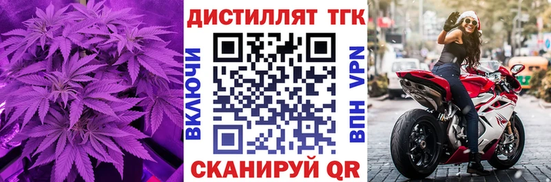 Дистиллят ТГК THC oil  Купить закладки  Лянтор 