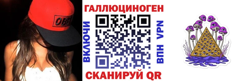 Галлюциногенные грибы прущие грибы  Купить где  Лянтор 