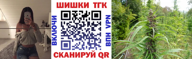 Купить где  Лянтор  Шишки марихуана семена 